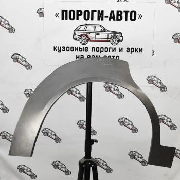 Ремонтные арки задних крыльев (Правая арка) Пороги-Авто Toyota Camry V40 (1994-1998) (холоднокатаная сталь 0,8мм)
