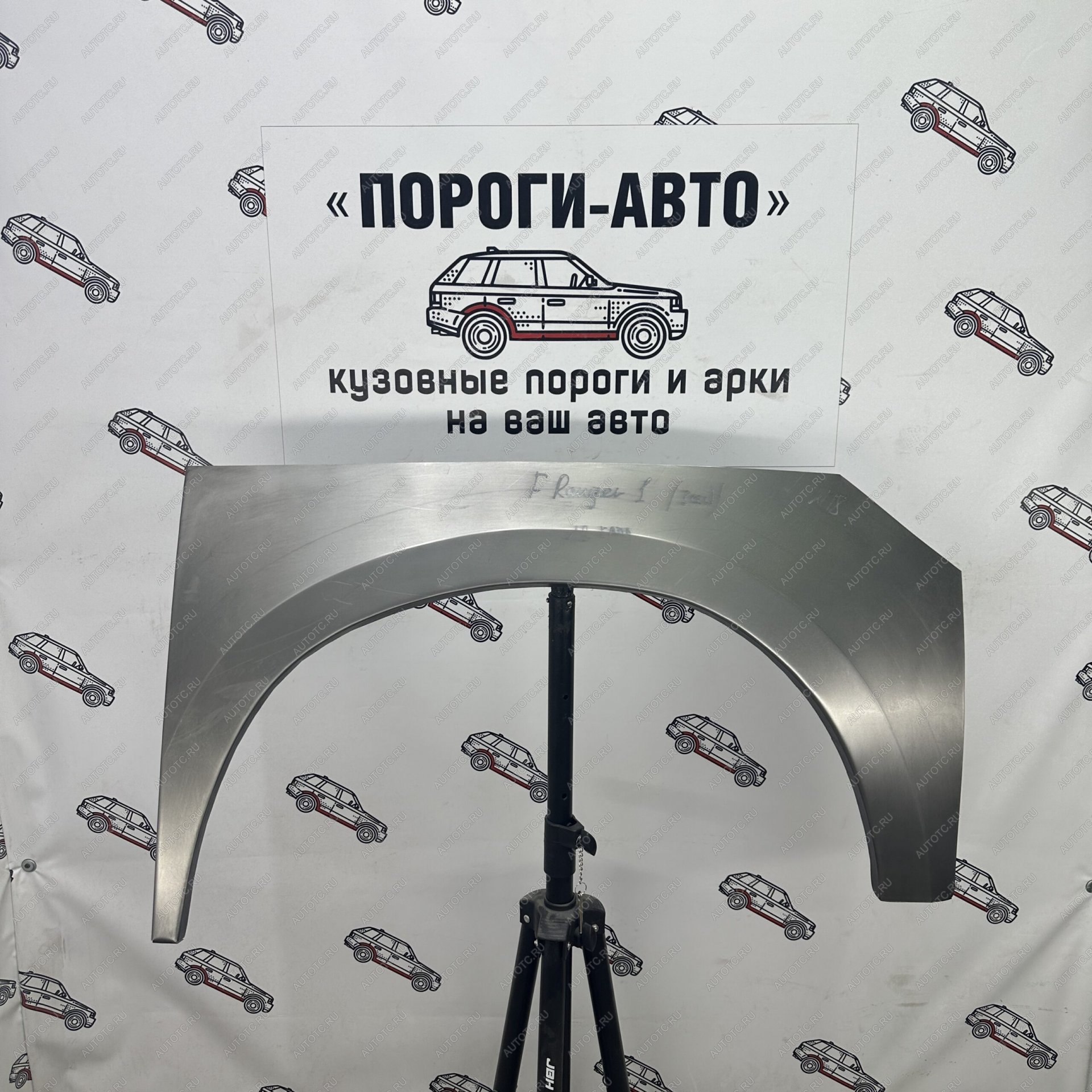 2 199 р. Ремонтные арки задних крыльев (Правая арка) Пороги-Авто Ford Ranger рестайлинг (2003-2007) (холоднокатаная сталь 0,8мм)  с доставкой в г. Вологда