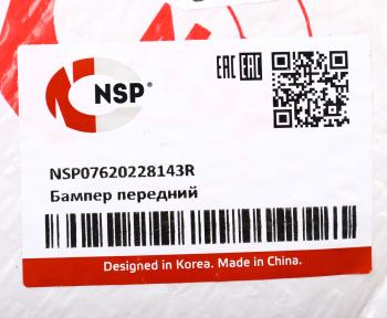 5 449 р. Бампер RENAULT Logan (14-) передний NSP NSP nsp07620228143r  с доставкой в г. Вологда. Увеличить фотографию 5