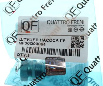 819 р. Штуцер FORD Transit (06-) (2.4),Mondeo шланга ГУРа QUATTRO FRENI QUATTRO FRENI qf30q00084  с доставкой в г. Вологда. Увеличить фотографию 3