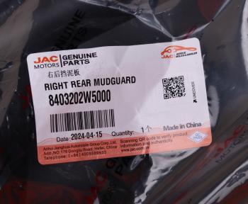 639 р. Брызговик JAC N35 передний правый OE JAC 8403202w5000  с доставкой в г. Вологда. Увеличить фотографию 4