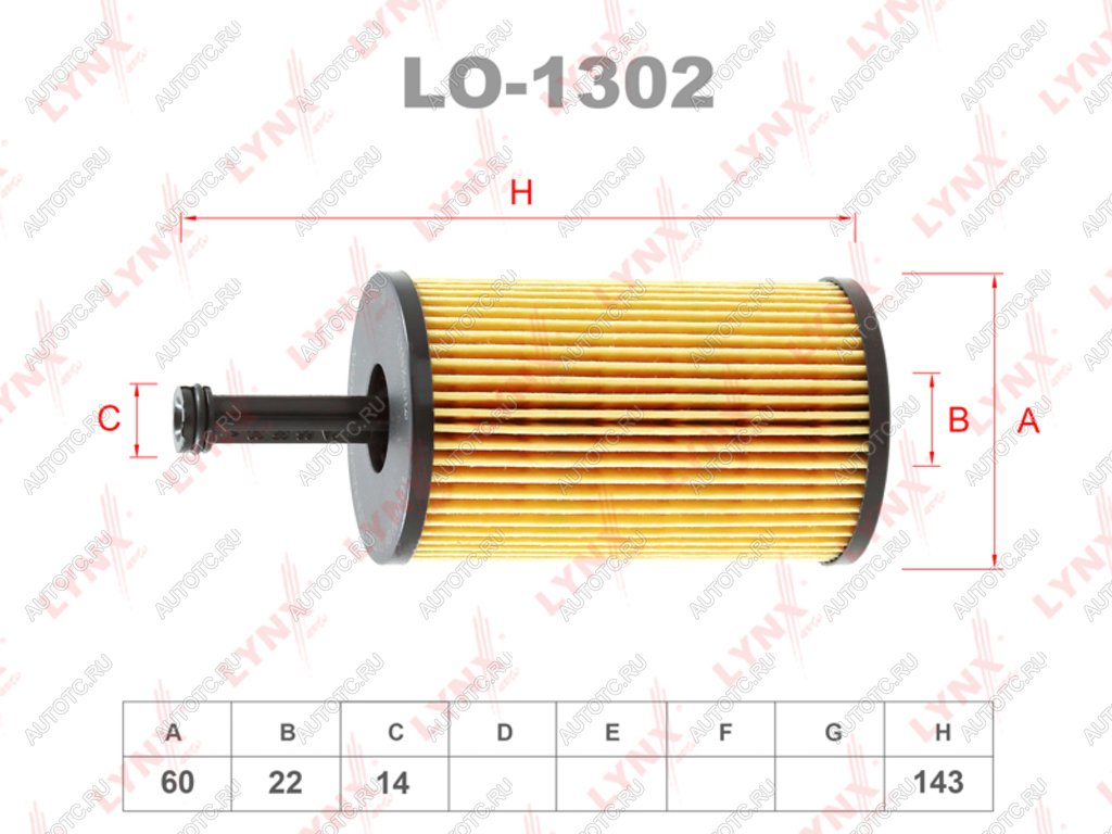 439 р. Фильтр масляный PEUGEOT 206,306,307,Partner CITROEN C2,C3 LYNX LYNX lo1302  с доставкой в г. Вологда