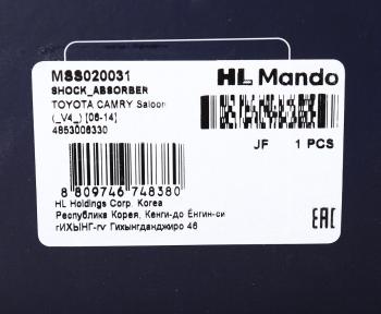 6 749 р. Амортизатор TOYOTA Camry (06-) задний правый газовый MANDO MANDO mss020031  с доставкой в г. Вологда. Увеличить фотографию 4
