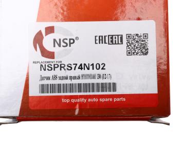 2 369 р. Датчик АБС HYUNDAI i30 (12-) колеса заднего правого NSP NSP nsprs74n102  с доставкой в г. Вологда. Увеличить фотографию 4