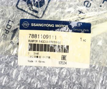 35 849 р. Бампер SSANGYONG Kyron (07-) задний (без парктроников) OE SSANGYONG 7881109111  с доставкой в г. Вологда. Увеличить фотографию 3