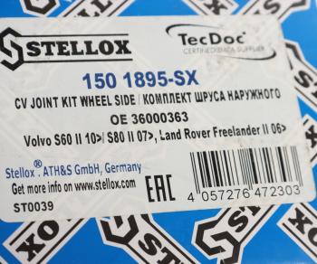 4 649 р. ШРУС наружный LAND ROVER Freelander (06-) комплект STELLOX STELLOX 1501895sx  с доставкой в г. Вологда. Увеличить фотографию 3