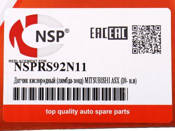 2 359 р. Датчик кислорода MITSUBISHI Lancer (07-),ASX (10-) передний NSP NSP nsprs92n11  с доставкой в г. Вологда. Увеличить фотографию 4