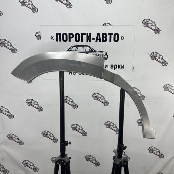 Ремонтные арки задних крыльев (Правая арка) Пороги-Авто Toyota Land Cruiser Prado J150 дорестайлинг (2009-2013)
