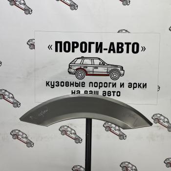 Ремонтные арки задних крыльев (Правая арка) короткая база Пороги-Авто Volkswagen Crafter 1 (2006-2017) (холоднокатаная сталь 0,8мм)