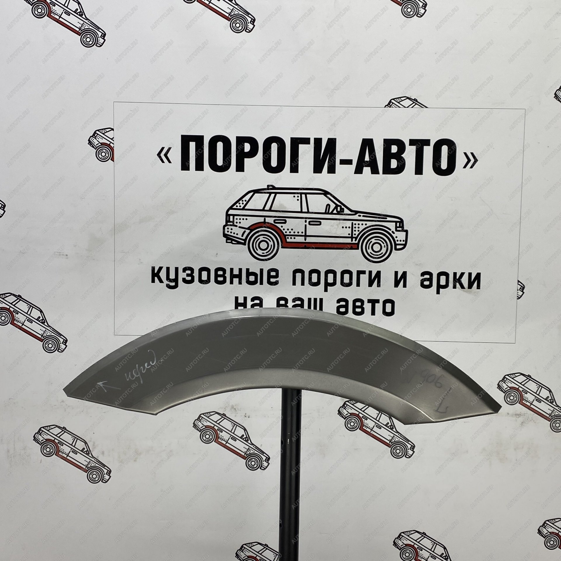2 199 р. Ремонтные арки задних крыльев (Правая арка) удлиненная база Пороги-Авто Volkswagen Crafter 1 (2006-2017) (холоднокатаная сталь 0,8мм)  с доставкой в г. Вологда