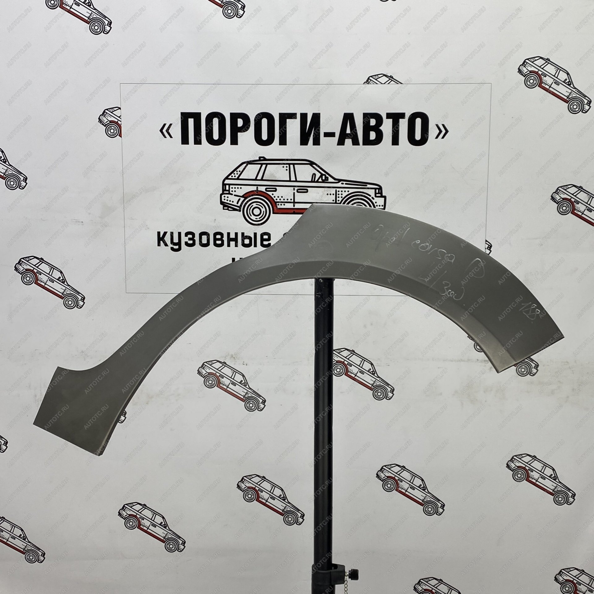 2 199 р. Ремонтные арки задних крыльев (Правая арка) Пороги-Авто Opel Corsa D   дорестайлинг, хэтчбэк 5 дв. (2006-2010) (холоднокатаная сталь 0,8мм)  с доставкой в г. Вологда