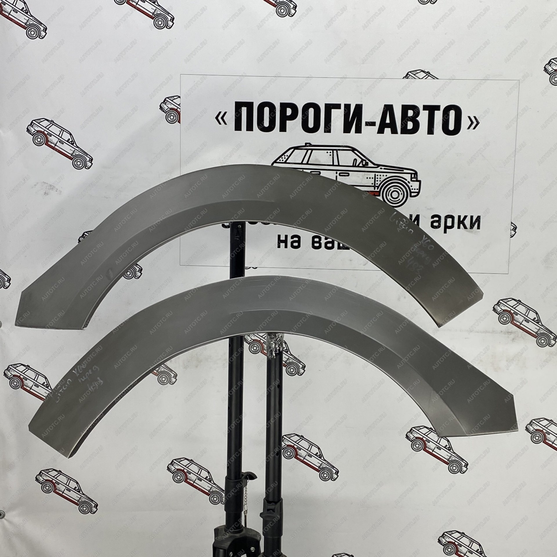 2 199 р. Левая передняя ремонтная арка Пороги-Авто Lifan X60 2-ой рестайлинг (2016-2025) (холоднокатаная сталь 0,8 мм)  с доставкой в г. Вологда