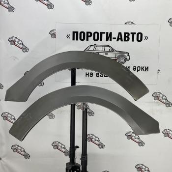 Правая передняя ремонтная арка Пороги-Авто Lifan X60 2-ой рестайлинг (2016-2025) (холоднокатаная сталь 0,8 мм)