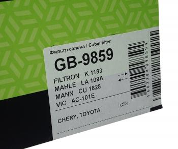 499 р. Фильтр воздушный салона TOYOTA Rav 4,Yaris BIG FILTER BIG FILTER gb-9859 BIG FILTER gb-9859  с доставкой в г. Вологда. Увеличить фотографию 3