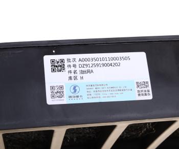 2 299 р. Фильтр масляный SHACMAN SHAANXI X3000 OE SHACMAN dz9125919004202  с доставкой в г. Вологда. Увеличить фотографию 3