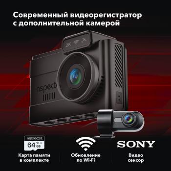 13 799 р. Видеорегистратор GPS INSPECTOR INSPECTOR tango  с доставкой в г. Вологда. Увеличить фотографию 6