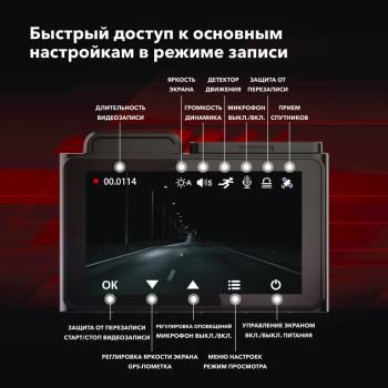13 799 р. Видеорегистратор GPS INSPECTOR INSPECTOR tango  с доставкой в г. Вологда. Увеличить фотографию 15