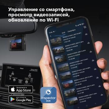 13 799 р. Видеорегистратор GPS INSPECTOR INSPECTOR tango  с доставкой в г. Вологда. Увеличить фотографию 14