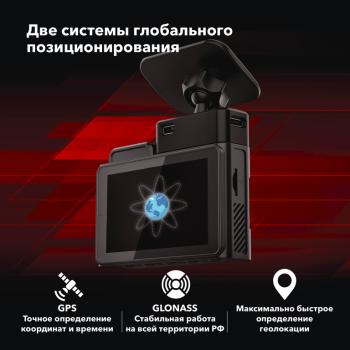 13 799 р. Видеорегистратор GPS INSPECTOR INSPECTOR tango  с доставкой в г. Вологда. Увеличить фотографию 11