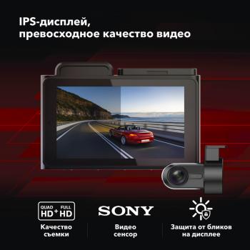 13 799 р. Видеорегистратор GPS INSPECTOR INSPECTOR tango  с доставкой в г. Вологда. Увеличить фотографию 10