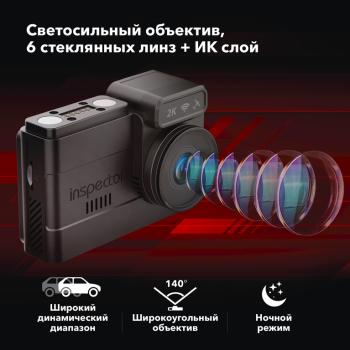 13 799 р. Видеорегистратор GPS INSPECTOR INSPECTOR tango  с доставкой в г. Вологда. Увеличить фотографию 9