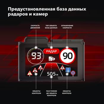 13 799 р. Видеорегистратор GPS INSPECTOR INSPECTOR tango  с доставкой в г. Вологда. Увеличить фотографию 8