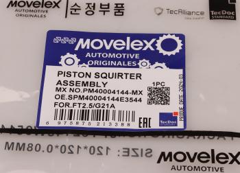 439 р. Форсунка ГАЗель Next,NN дв.G21A охлаждения поршня MOVELEX MOVELEX pm40004144-mx  с доставкой в г. Вологда. Увеличить фотографию 8