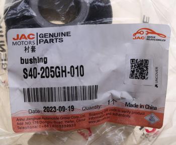 339 р. Втулка амортизатора JAC N120 КАМАЗ Компас-12 переднего нижняя OE JAC s40-205gh-010  с доставкой в г. Вологда. Увеличить фотографию 4