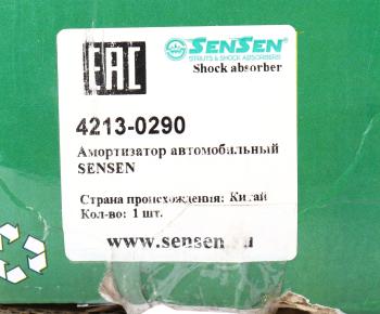 1 839 р. Амортизатор MAZDA 6 (02-07) передний правый SENSEN SENSEN 42130290  с доставкой в г. Вологда. Увеличить фотографию 4