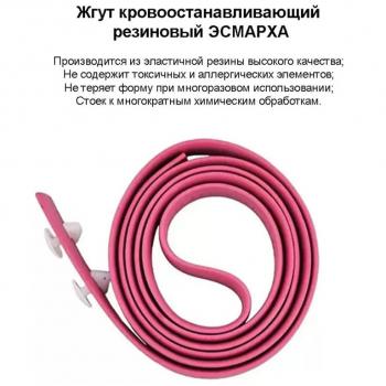 769 р. Аптечка автомобильная (Приказ 1080Н, резиновый жгут) ПРЕМИУМ ФЭСТ ФЭСТ 3294  с доставкой в г. Вологда. Увеличить фотографию 3
