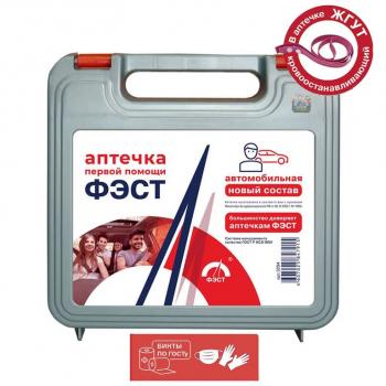 769 р. Аптечка автомобильная (Приказ 1080Н, резиновый жгут) ПРЕМИУМ ФЭСТ ФЭСТ 3294  с доставкой в г. Вологда. Увеличить фотографию 4
