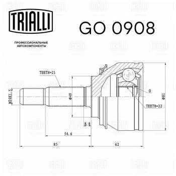3 099 р. ШРУС наружный RENAULT Logan (04-) комплект TRIALLI TRIALLI go0908 TRIALLI go0908  с доставкой в г. Вологда. Увеличить фотографию 2