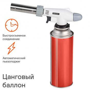 419 р. Горелка газовая под цанговый баллон с пьезоподжигом и регулятором подачи воздуха в сопло AIRLINE AIRLINE agt-03  с доставкой в г. Вологда. Увеличить фотографию 3