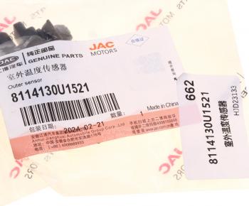 1 439 р. Датчик температуры МОСКВИЧ 3 JAC JS4,S3,S5,S7,J7 наружного воздуха OE JAC 8114130u1521  с доставкой в г. Вологда. Увеличить фотографию 4