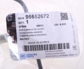 539 р. Трубка тормозная CHEVROLET Aveo (06-08) задняя правая OE GENERAL MOTORS 96652672  с доставкой в г. Вологда. Увеличить фотографию 5