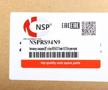 7 799 р. Вентилятор RENAULT Duster (15-) охлаждения двигателя (с кожухом) NSP NSP nsprs94n9  с доставкой в г. Вологда. Увеличить фотографию 6