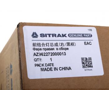 3 989 р. Фара SITRAK C7H MAX HOWO правая OE SITRAK az962272000013  с доставкой в г. Вологда. Увеличить фотографию 6