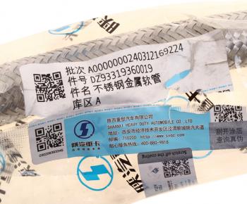 4 299 р. Шланг SHACMAN SHAANXI X3000 компрессора (в мет. оплетке) OE SHACMAN dz93319360019  с доставкой в г. Вологда. Увеличить фотографию 5