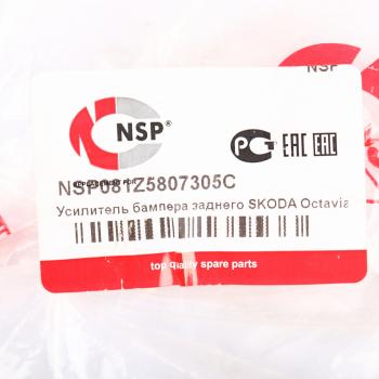 2 699 р. Усилитель бампера SKODA Octavia (05-) заднего NSP NSP nsp081z5807305c  с доставкой в г. Вологда. Увеличить фотографию 4