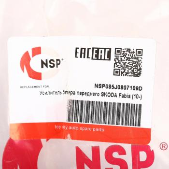 4 999 р. Усилитель бампера SKODA Fabia (10-) переднего NSP NSP nsp085j0807109d  с доставкой в г. Вологда. Увеличить фотографию 4