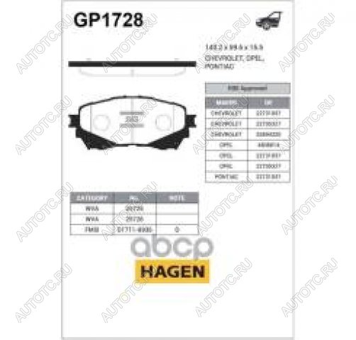 2 899 р. Колодки тормозные передние (4шт.) SANGSIN Mazda 6 GJ дорестайлинг седан (2012-2015)  с доставкой в г. Вологда