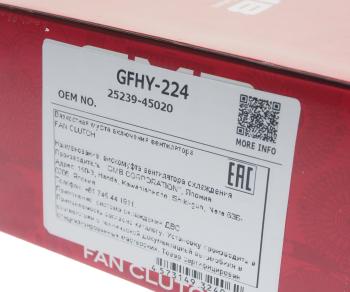 4 499 р. Вискомуфта HYUNDAI HD65,72,County дв.D4AL привода вентилятора GMB GMB gfhy-224  с доставкой в г. Вологда. Увеличить фотографию 3