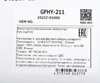 6 699 р. Вискомуфта HYUNDAI HD120 дв.D6BR привода вентилятора GMB GMB gfhy-211  с доставкой в г. Вологда. Увеличить фотографию 5