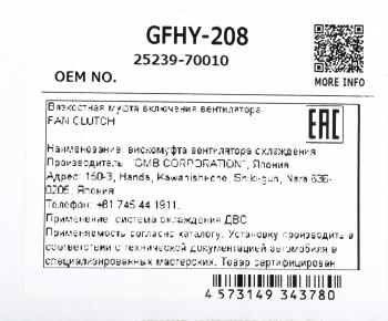 15 299 р. Вискомуфта HYUNDAI HD160,170 привода вентилятора GMB GMB gfhy-208  с доставкой в г. Вологда. Увеличить фотографию 5
