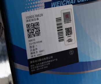 59 999 р. Турбокомпрессор SHACMAN SHAANXI дв.WP13 OE SHACMAN 1000578628  с доставкой в г. Вологда. Увеличить фотографию 9