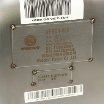 134 999 р. Глушитель SHACMAN SHAANXI X3000 дв.WP12 OE SHACMAN 612650130057  с доставкой в г. Вологда. Увеличить фотографию 6