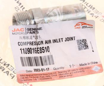 247 р. Штуцер JAC компрессора входной OE JAC 1109016e8510  с доставкой в г. Вологда. Увеличить фотографию 3