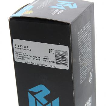 729 р. Фильтр топливный VW Golf,Passat,Polo AUDI A3,TT SKODA Octavia (1.21.41.62.0 TSIFSI) MEGAPOWER MEGAPOWER 110-22-008  с доставкой в г. Вологда. Увеличить фотографию 3