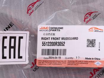2 099 р. Брызговик JAC Sunray SOLLERS Atlant передний правый OE JAC 5512200r3052  с доставкой в г. Вологда. Увеличить фотографию 4