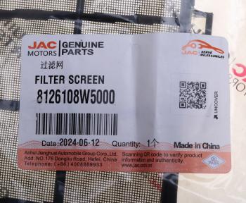 339 р. Фильтр воздушный салона JAC N35 SOLLERS Argo 2.0 OE JAC 8126108w5000  с доставкой в г. Вологда. Увеличить фотографию 4